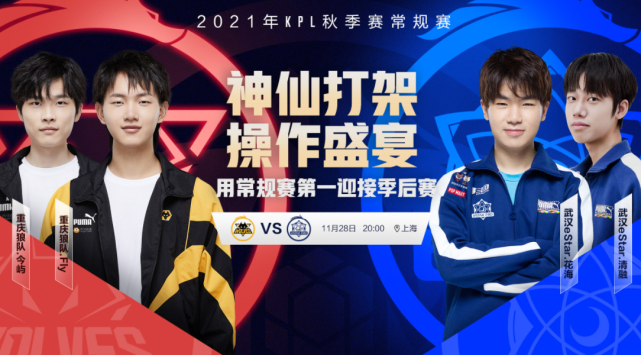 已经成为王 已经成为王