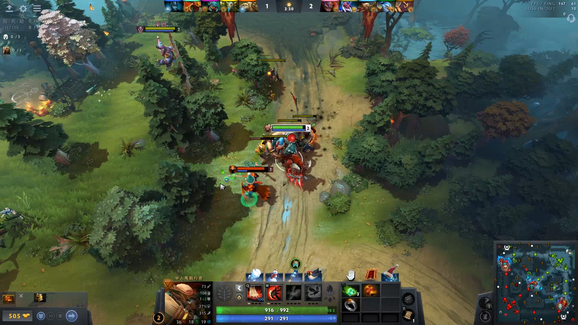 帮助球员维 帮助球员维