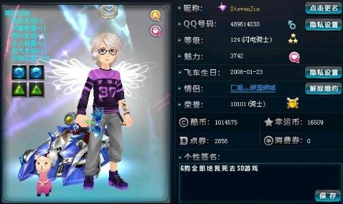 为实现体育 为实现体育