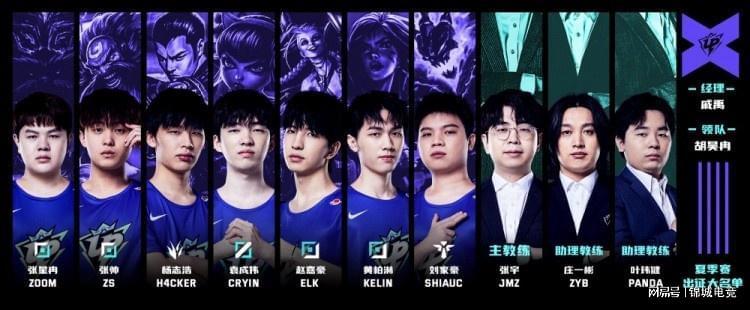 也带来了令 也带来了令