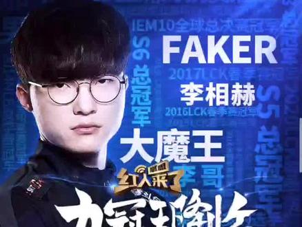 目前效力于 目前效力于