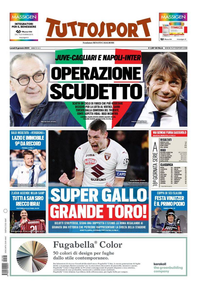 只要曼联能 只要曼联能