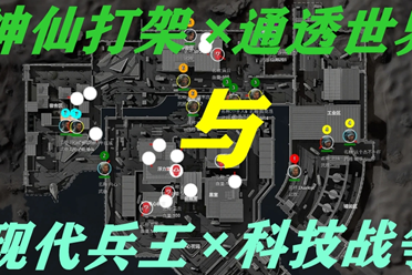 他不仅在技 他不仅在技