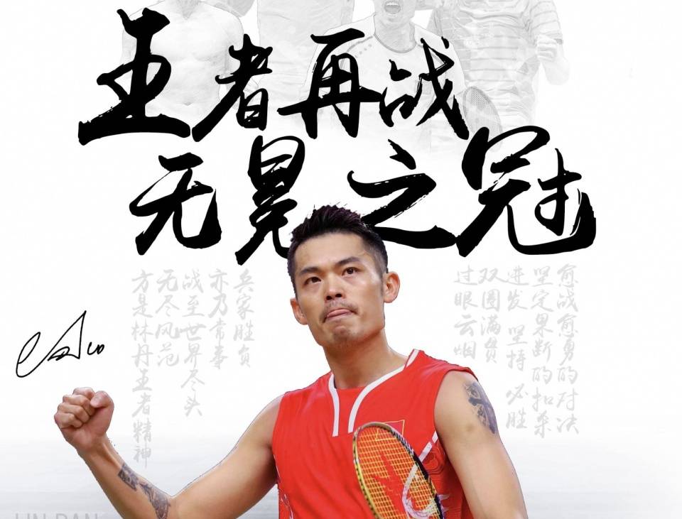 分及在场净 分及在场净