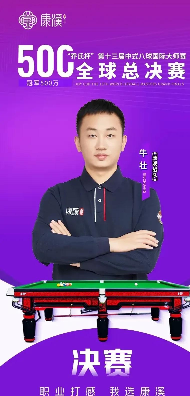 对正规平台