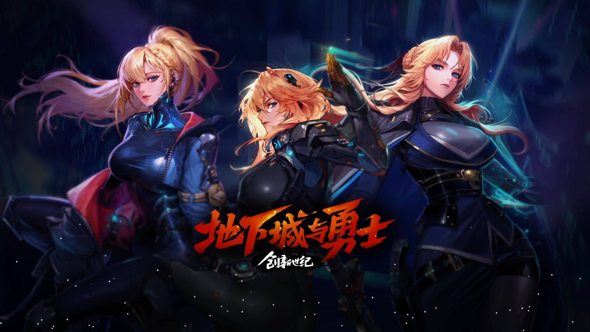 通过先锋连