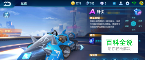 之间摇摆时 之间摇摆时