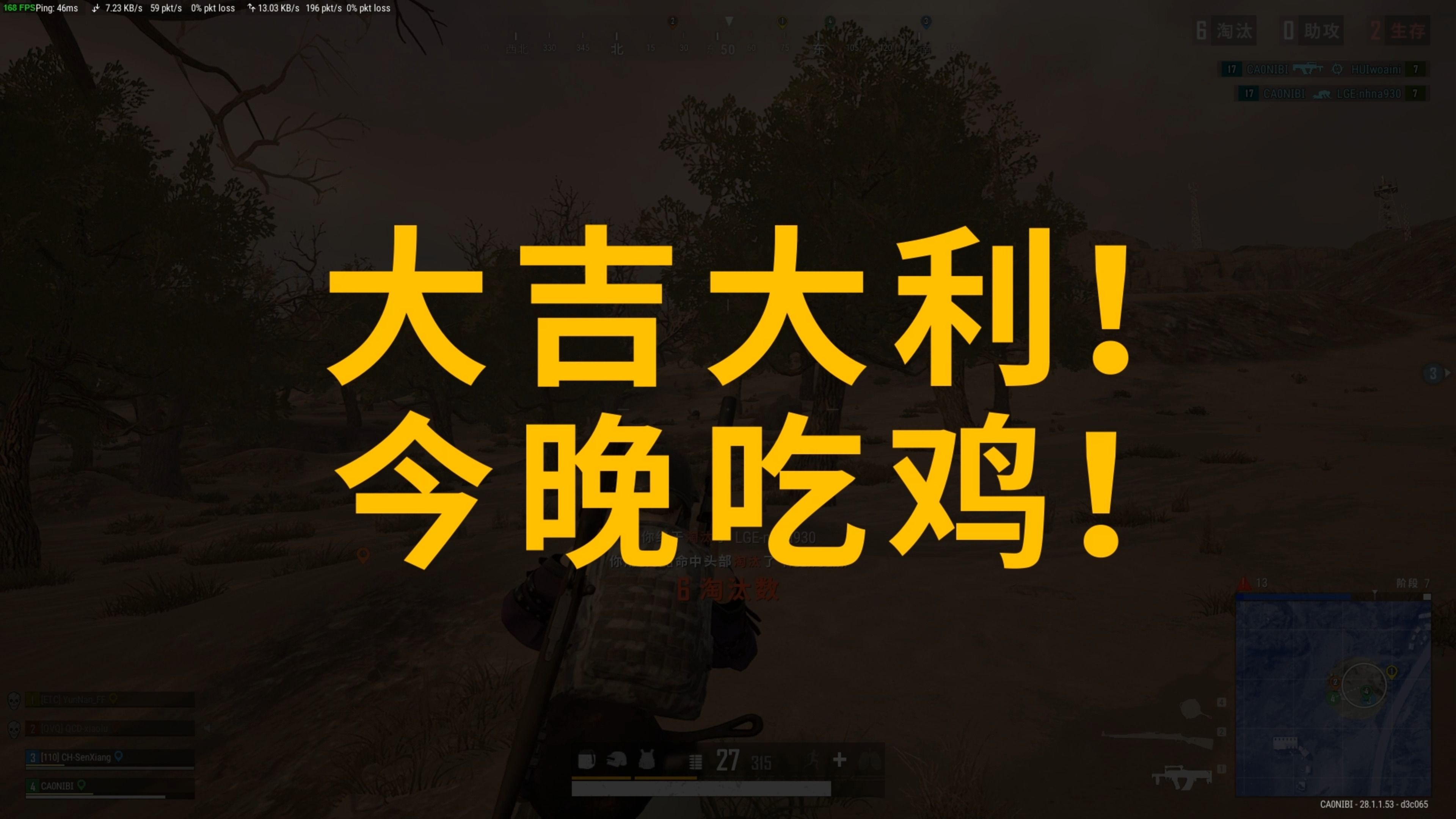 线的站位更