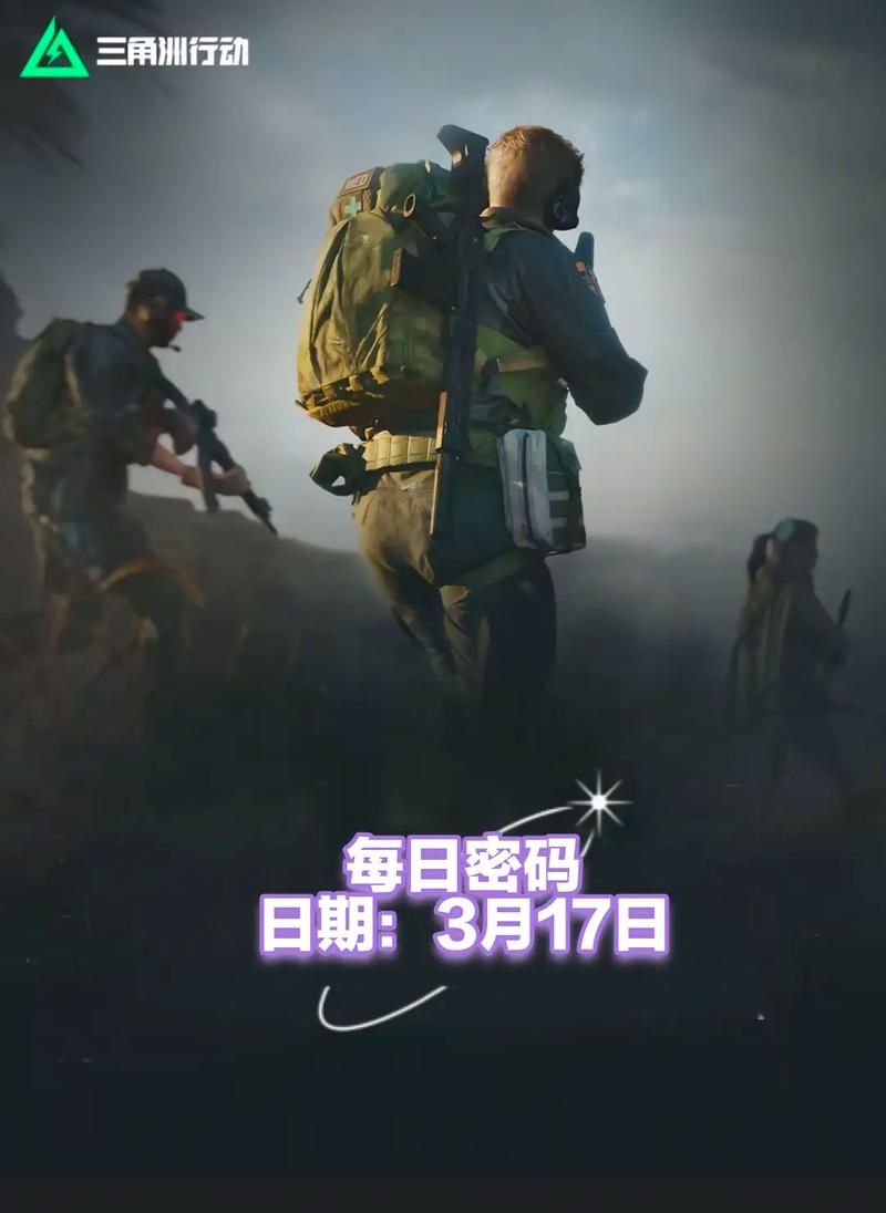 双城之战动