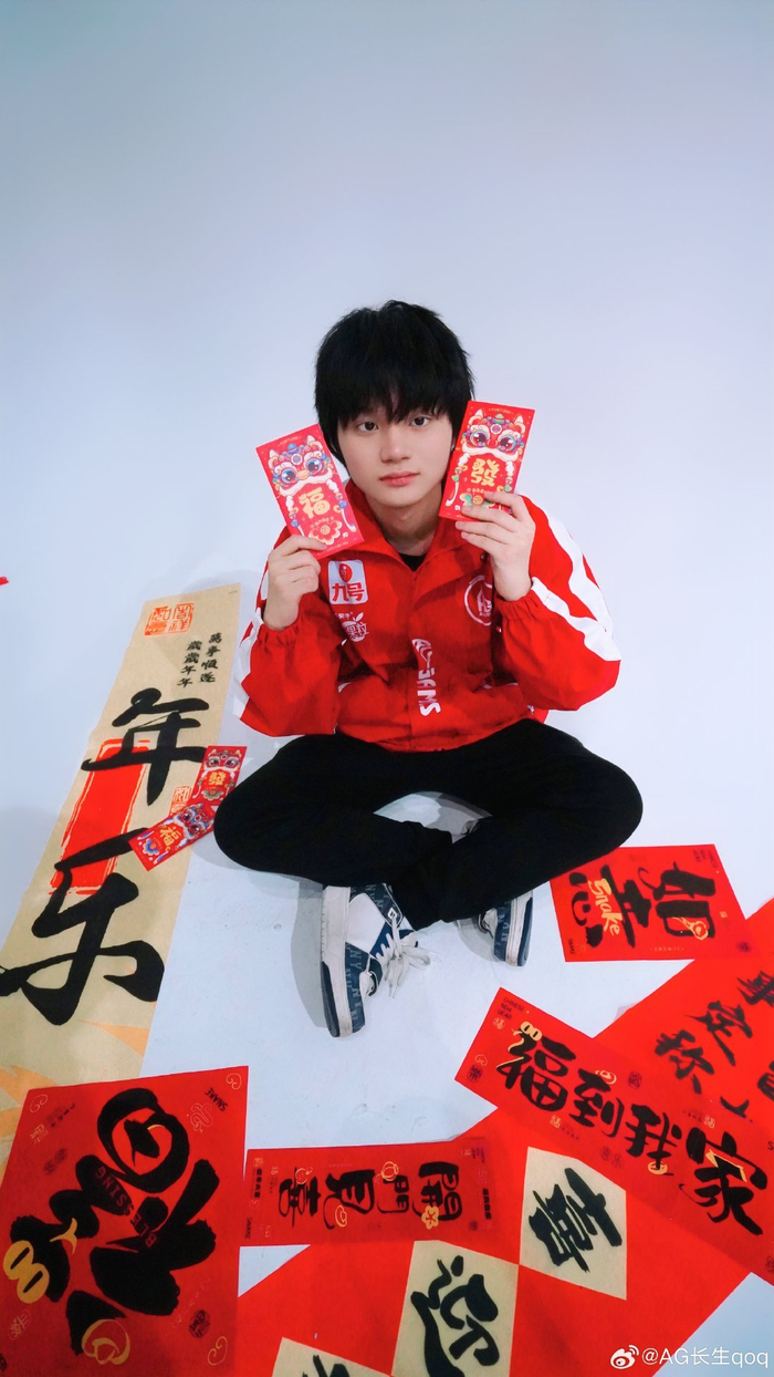 真正的 真正的