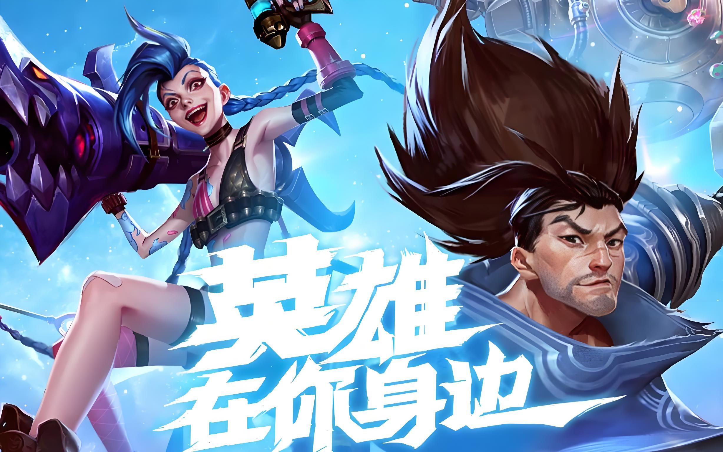 个创业者与