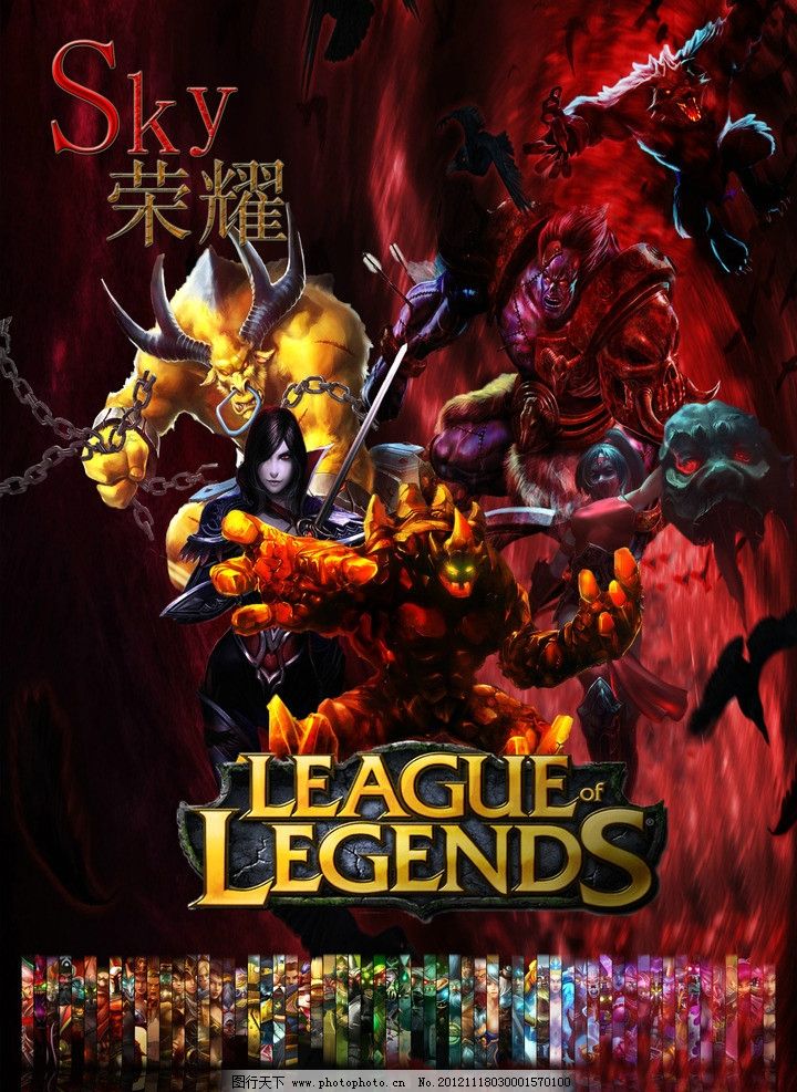 层级 层级